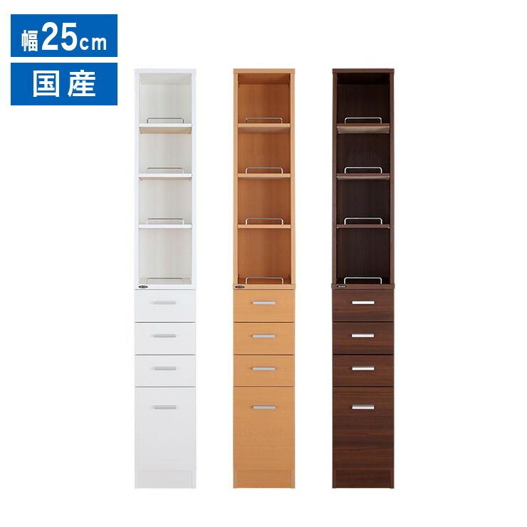 すき間収納 25cm ラック 商品情報_すき間収納ラック（幅25cm) | 山善の商品情報サイト