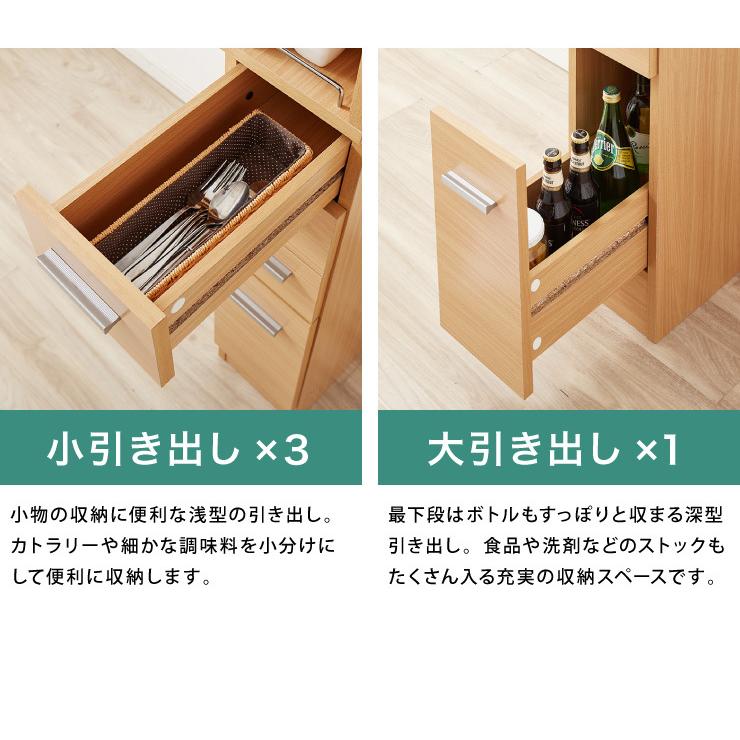 すきま収納 25cm キッチンラック 隙間収納 ラック 幅25 スリム 棚