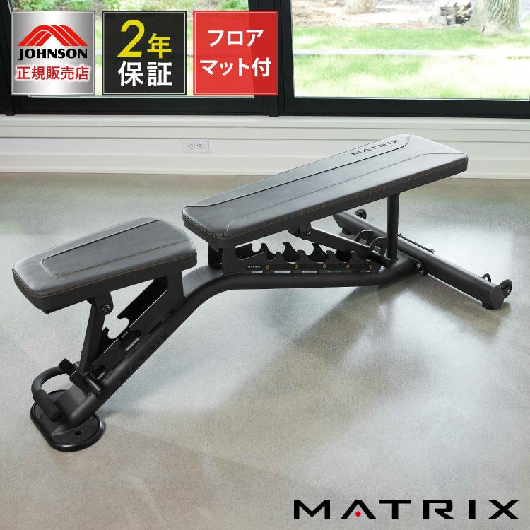 ジョンソンヘルステック マルチアジャスタブルベンチ MABR1 正規販売店