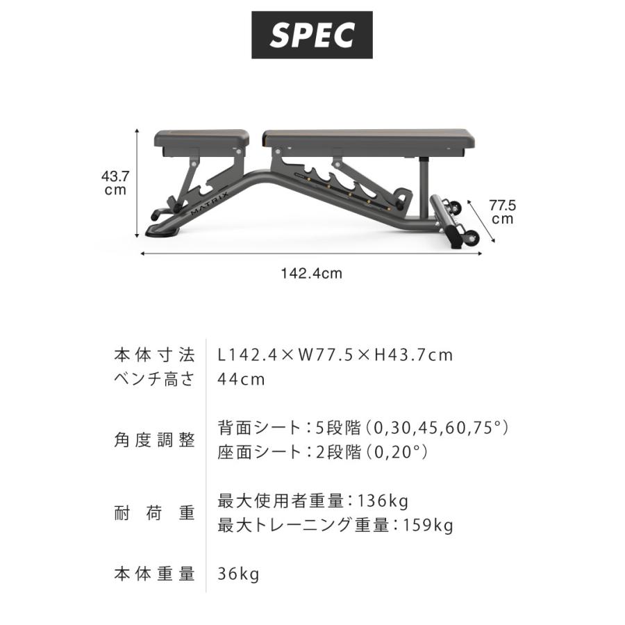 ジョンソンヘルステック マルチアジャスタブルベンチ MABR1 正規販売店