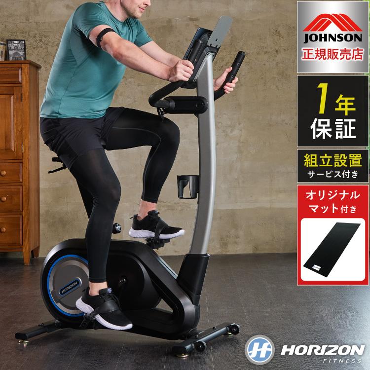 ☆☺︎smile!発送代 ダイコーフィットネスバイクDK-8604R ☺︎smile