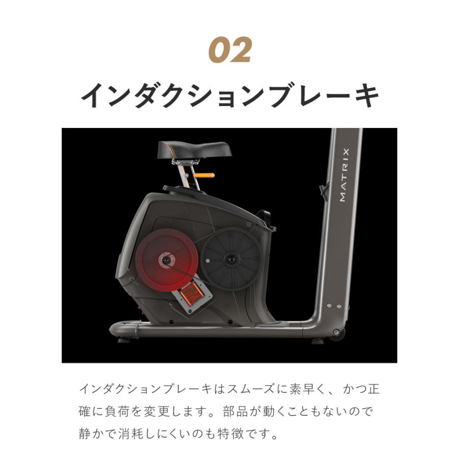 組立設置込み ジョンソンヘルステック リカンベントバイク R50-XUR-V2 正規販売店 フロアマット・心拍計付属 マトリックス MATRIX 家庭用 代引不可｜recommendo｜10