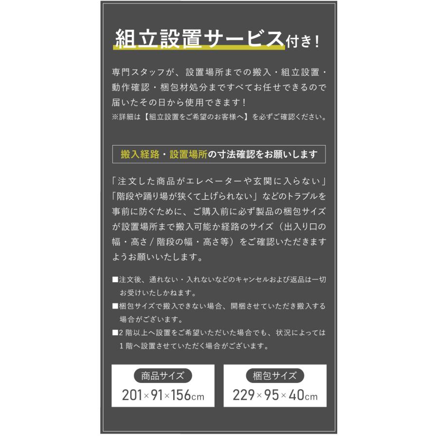 組立設置込み ジョンソンヘルステック トレッドミル T75-XUR-V2 正規販売店 フロアマット・心拍計付属 マトリックス MATRIX 家庭用 ルームランナー 代引不可｜recommendo｜14