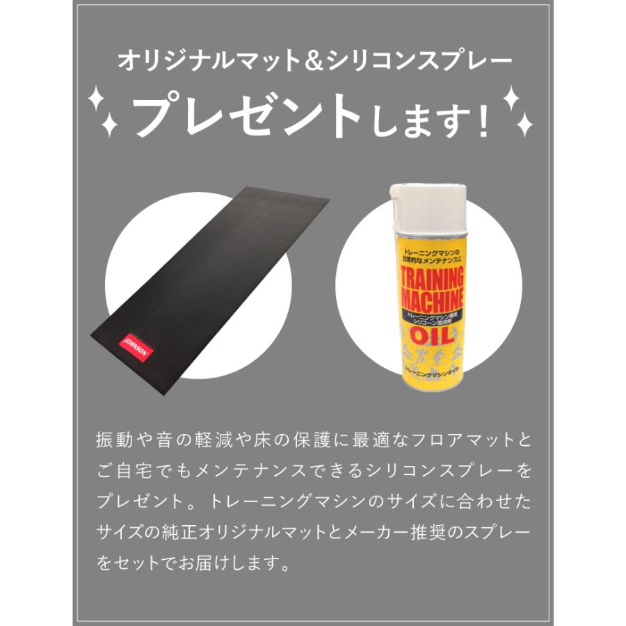 ルームランナー 電動 家庭用 静音 折りたたみ + フロアマット + 