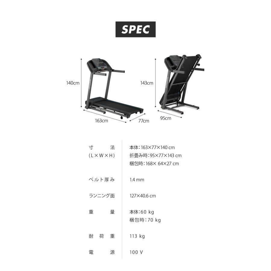 組立設置込み ジョンソンヘルステック TR5.0 正規販売店 マット