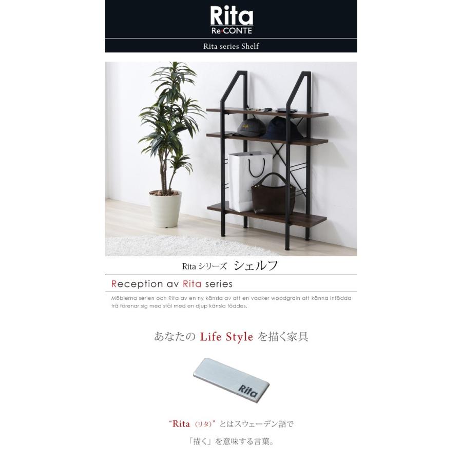 Rita インテリア シェルフ 北欧 デザイン オープンラック ラック 棚 ミッドセンチュリー 家具 ブルックリンスタイル 飾り棚 4段 高さ110 代引不可の画像