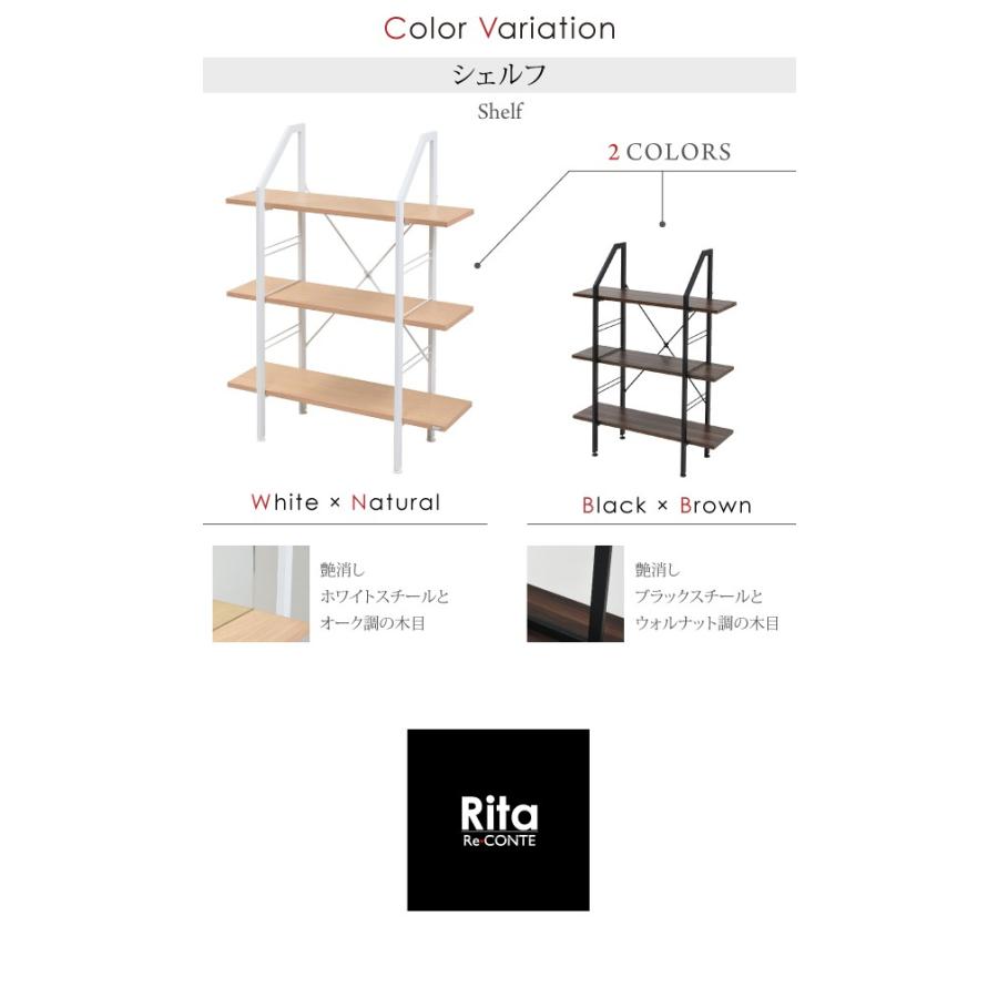 Rita インテリア シェルフ 北欧 デザイン オープンラック ラック 棚 ミッドセンチュリー 家具 ブルックリンスタイル 飾り棚 4段 高さ110 代引不可の画像