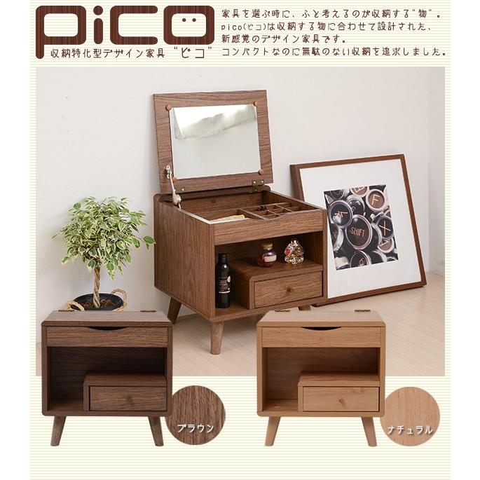 リコメン堂 ドレッサー メイクボックス Pico series dresser 代引不可