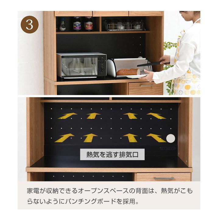 レンジ台 幅90 高さ180 レンジ棚 レンジラック 食器棚 レンジボード