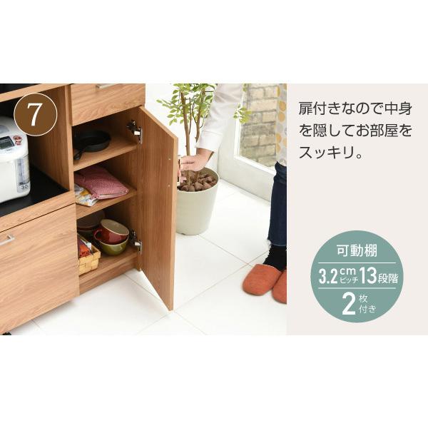 レンジ台 幅90 高さ180 レンジ棚 レンジラック 食器棚 レンジボード