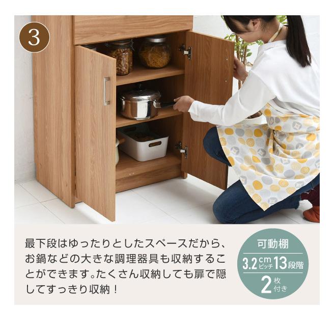 食器棚 幅60 高さ180 カップボード 北欧 キッチン収納 キッチンボード