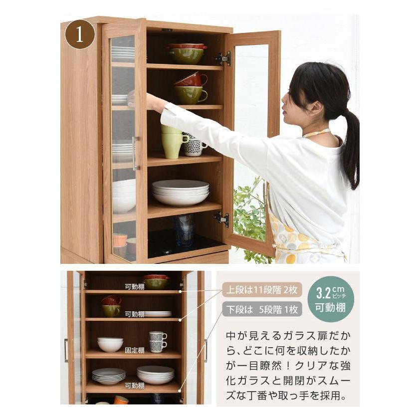 ガラス扉食器棚/キッチン収納 幅60 高さ180 楽天市場】食器棚 スリム 幅60cm 高さ180cm 白 書棚 ガラス扉 本棚