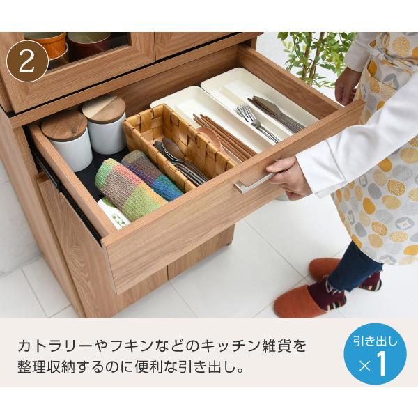 食器棚 幅60 高さ180 カップボード 北欧 キッチン収納 キッチンボード