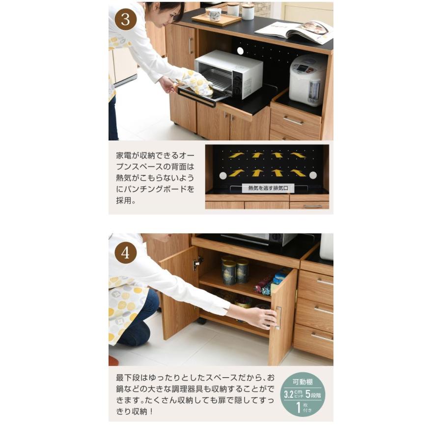 キッチンカウンター 幅120 キッチンボード コンセント付き レンジ台