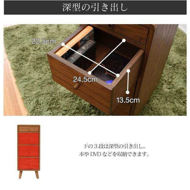 チェスト 北欧 スリム 幅30 奥行32 高さ73.5 引き出し 収納 4段