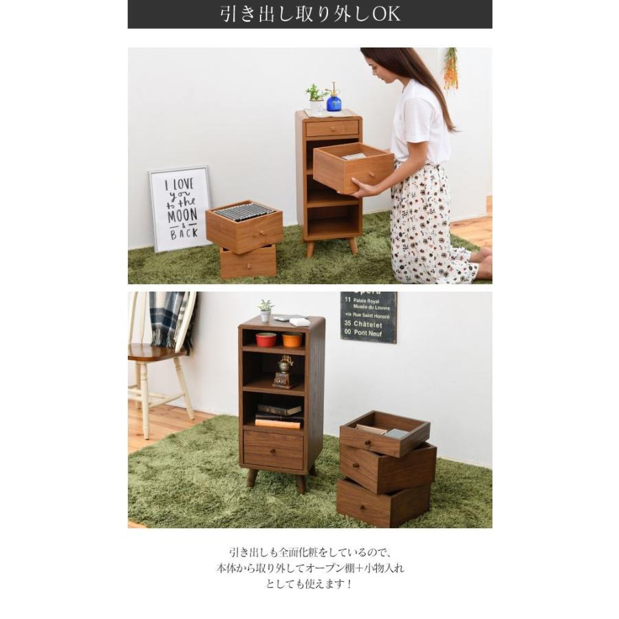 チェスト 北欧 スリム 幅30 奥行32 高さ73.5 引き出し 収納 4段