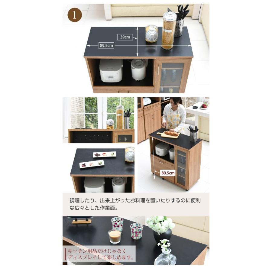 キッチンカウンター 幅90 キッチンボード コンセント付き 食器棚