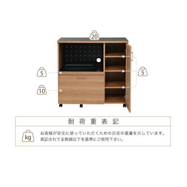 キッチンカウンター 幅90 キッチンボード コンセント付き 食器棚