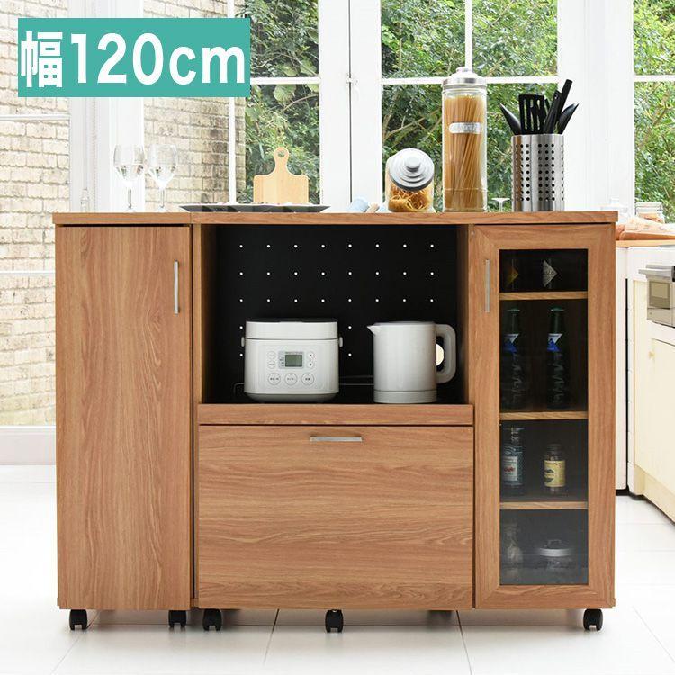 キッチンカウンター 幅120 キッチンボード コンセント付き 食器棚