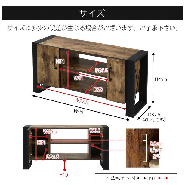 テレビ台 モダン ヴィンテージ ブルックリン リビング テレビボード テレビ台 ローボード ラスター 幅179.5 奥行44.5 高さ41 ブラウン