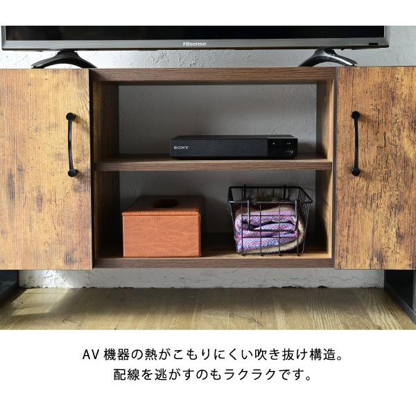 ビンテージ　テレビ台　キャビネット キャビネットテレビ台 Altio（アルティオ） - MIYAMARKET