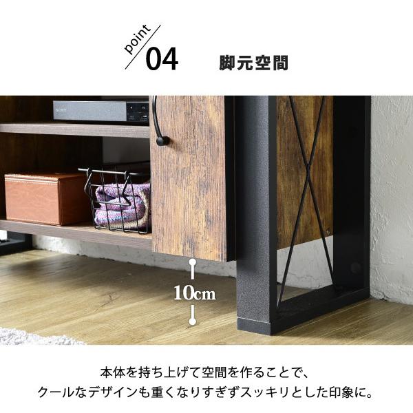 ヴィンテージ調 テレビ台 ローボード 幅90 テレビボード