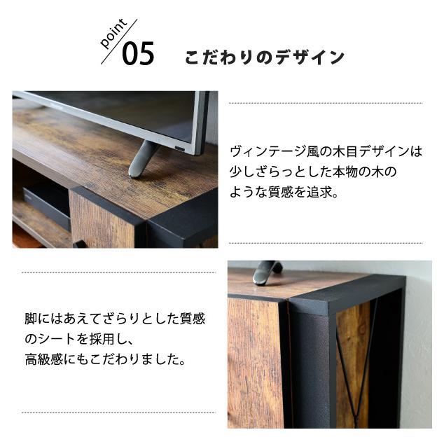 ヴィンテージ調 テレビ台 ローボード 幅90 テレビボード おしゃれ