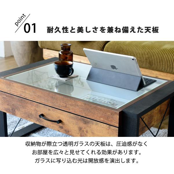 ヴィンテージ調 センターテーブル 75×50 引き出し ガラス天板 ロー