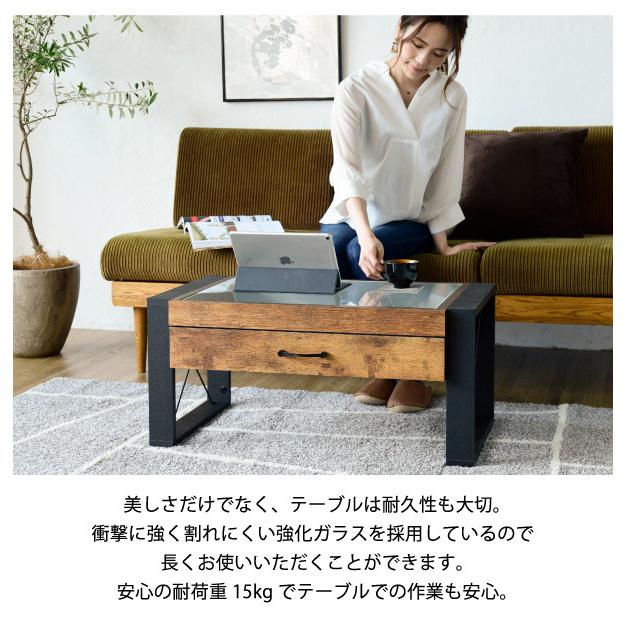 ヴィンテージ調 センターテーブル 75×50 引き出し ガラス天板 ロー
