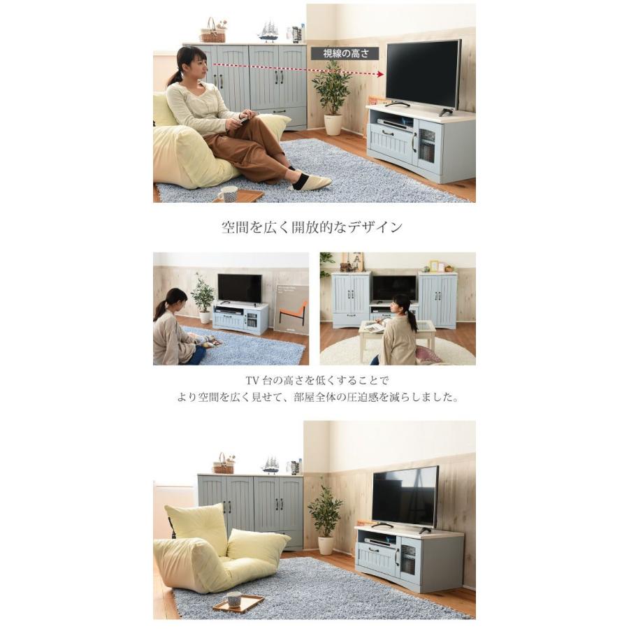 フレンチカントリー テレビ台 テレビボード コンパクト 幅80 奥行 40