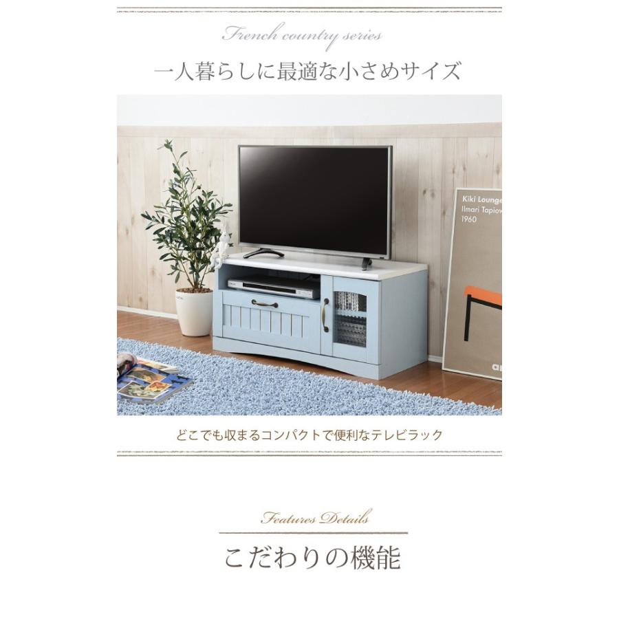 フレンチカントリー テレビ台 テレビボード コンパクト 幅80 奥行 40
