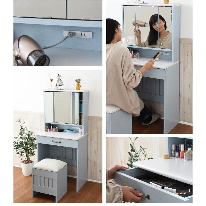 フレンチカントリー 三面鏡 ドレッサー コンセント付き 幅60 隠し収納