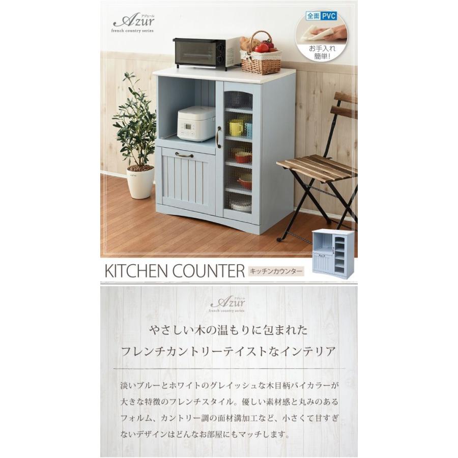 フレンチカントリー キッチンカウンター レンジ台 幅 75 高さ 90 フレンチカントリー キッチンカウンター レンジ台 幅 75 高さ 90