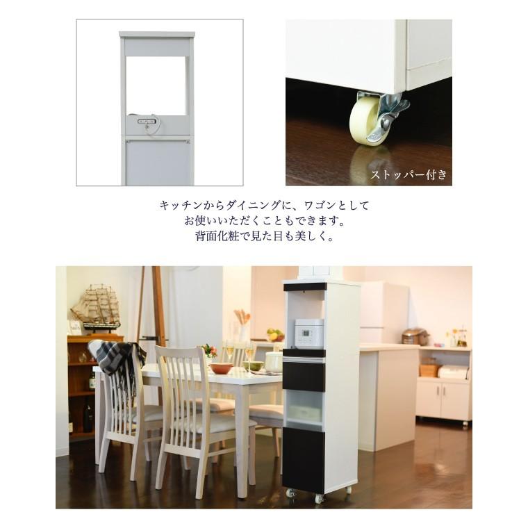 キッチン 隙間収納 ラック 幅30 高さ127 奥行40 スリム キャスター