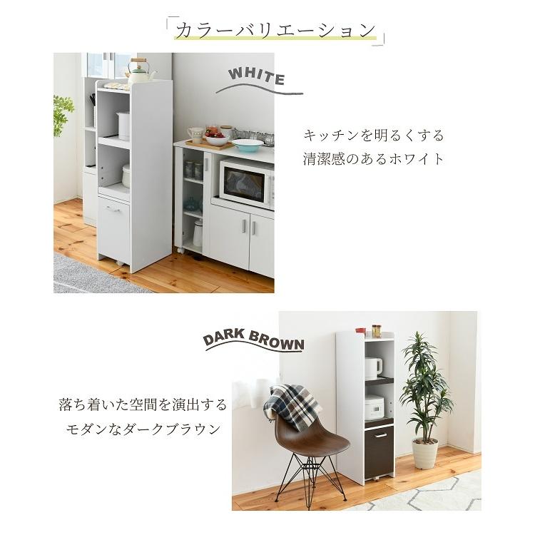 すきま収納 キッチン隙間収納 幅30 高さ120 ミニ 食器棚 キッチン家電