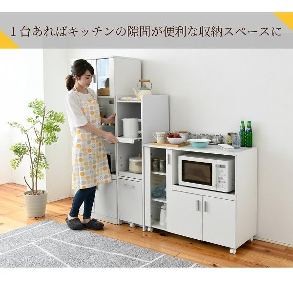 すきま収納 キッチン隙間収納 幅30 高さ120 ミニ 食器棚 キッチン家電