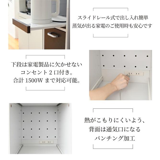 すきま収納 キッチン隙間収納 幅30 高さ120 扉付 ミニ 食器棚 キッチン