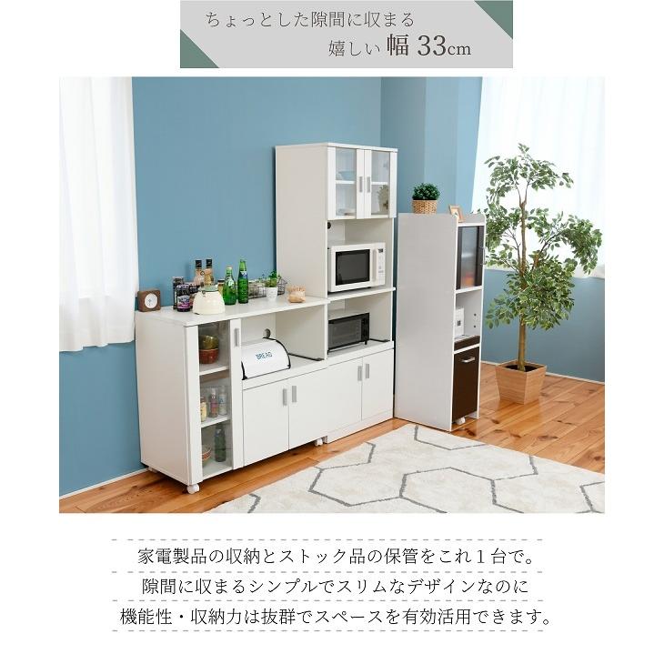 家電収納棚　キッチン 隙間収納 ホワイト 楽天市場】【ふるさと納税】キッチン隙間収納ラック KSRーH180