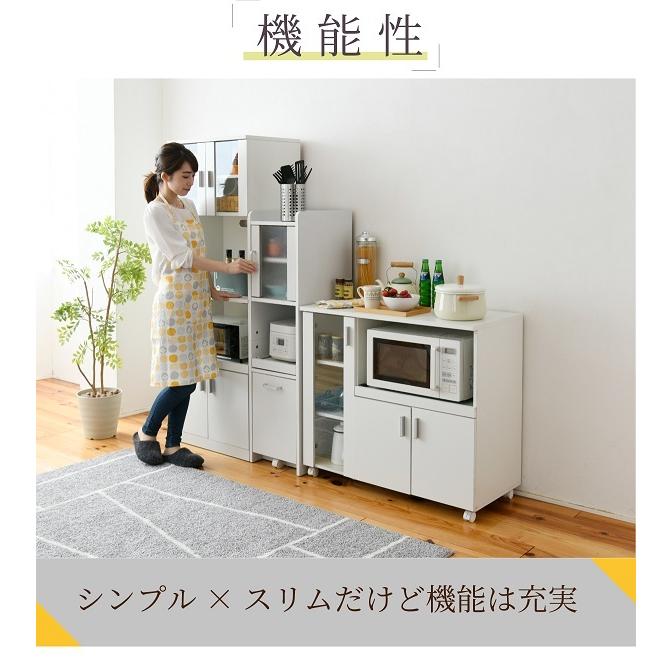 すきま収納 キッチン隙間収納 幅30 高さ120 扉付 ミニ 食器棚 キッチン