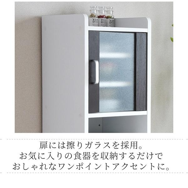 すきま収納 キッチン隙間収納 幅30 高さ120 扉付 ミニ 食器棚 キッチン