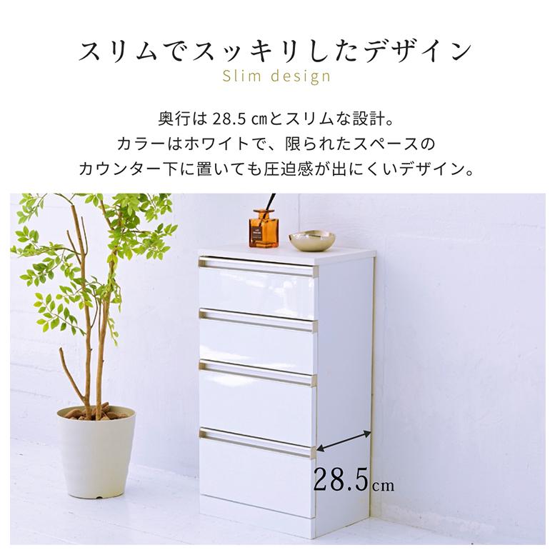 鏡面仕上げ四段チェスト - タンス、衣類収納 鏡面仕上げ四段チェスト - タンス、衣類収納