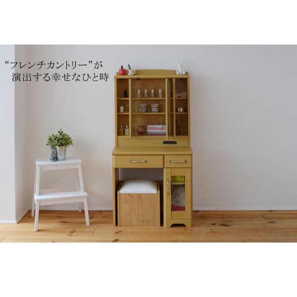 ドレッサー 三面鏡 Lycka land ドレッサー&スツール 代引不可