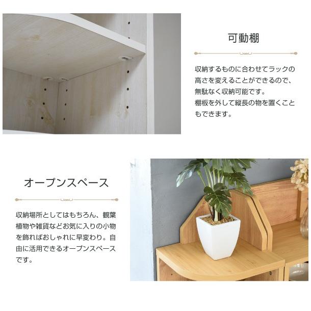 リコメン堂 カウンター下収納 コーナーラック カントリーデザイン 三角