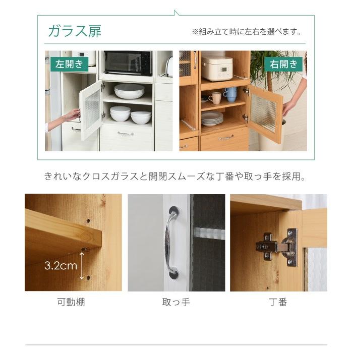 スリム レンジ台 食器棚 レンジラック 幅 45 H156 キッチン スライド キッチンラック ラック ホワイト 代引不可の画像