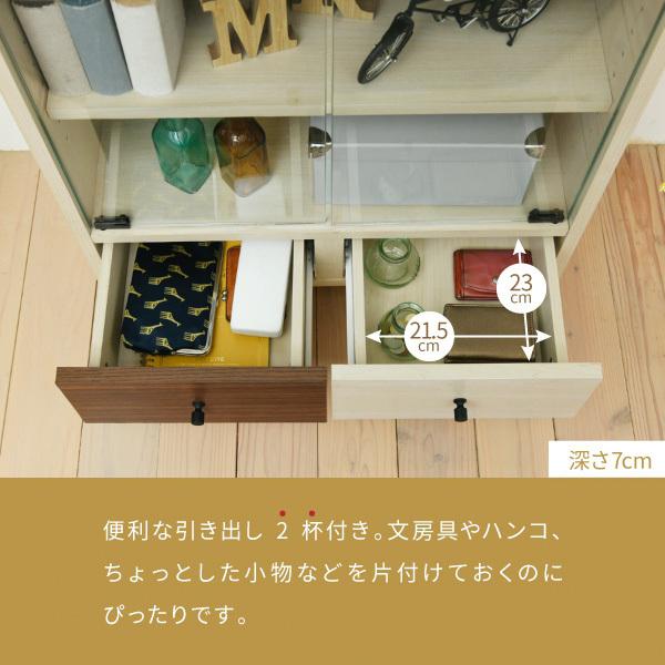 キャビネット 3段 幅60 高さ85 奥行30 ツートン ディスプレイラック