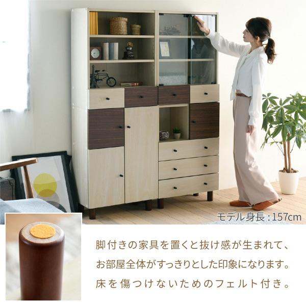 キャビネット 幅60 高さ85 奥行30 ツートン シェルフ 棚 引き出し 扉