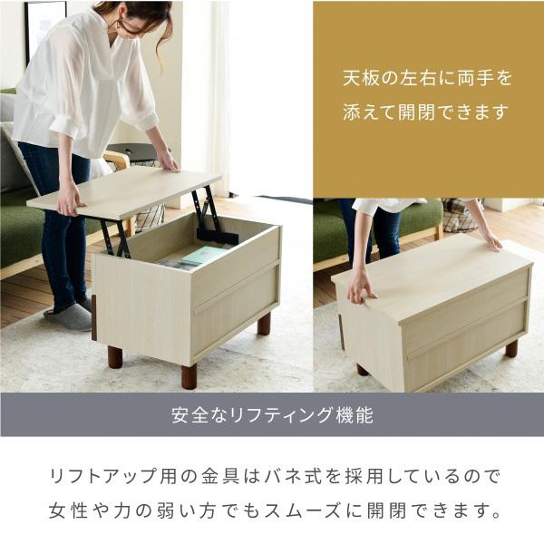 リフトアップテーブル 昇降式テーブル 幅65 ツートン センターテーブル
