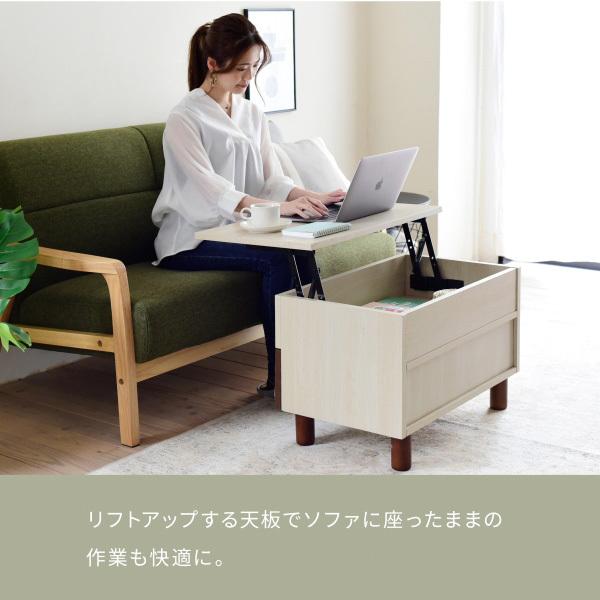 リフトアップテーブル 昇降式テーブル 幅65 ツートン センターテーブル
