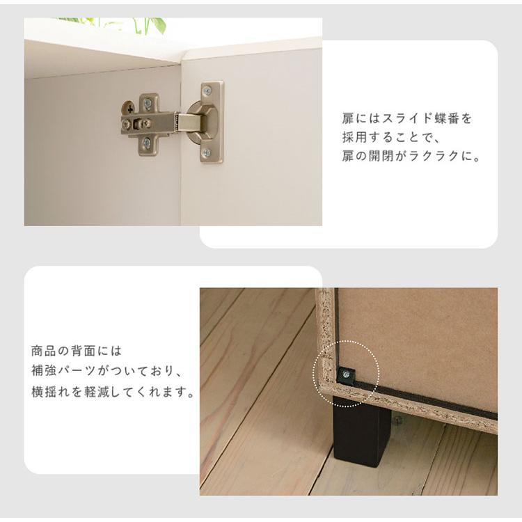 ミラーキャビネット 幅75 鏡付き 扉収納 サイドボード 扉付き