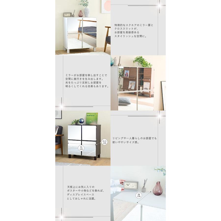 ミラーキャビネット 幅75 鏡付き 扉収納 サイドボード 扉付き ミラーキャビネット 幅75 鏡付き 扉収納 サイドボード 扉付き